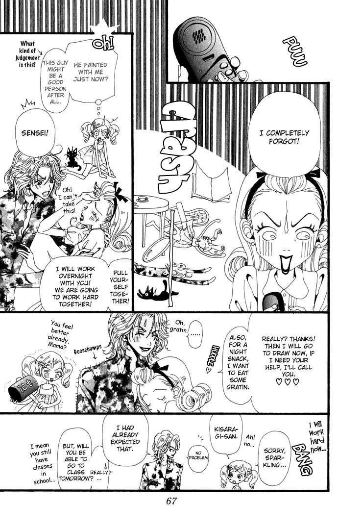 Gokinjo Monogatari Chapter 21 page 27 - Chapter 21 : The Sparkling Foreigner