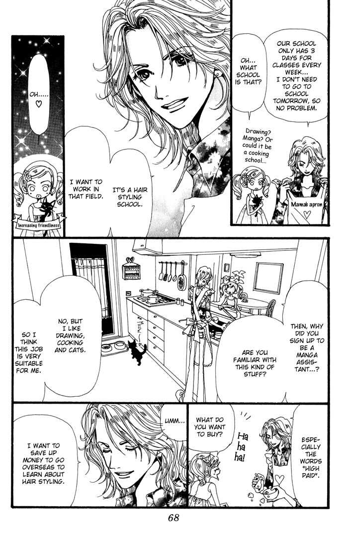 Gokinjo Monogatari Chapter 21 page 28 - Chapter 21 : The Sparkling Foreigner