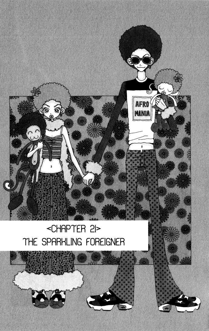 Gokinjo Monogatari Chapter 21 page 3 - Chapter 21 : The Sparkling Foreigner