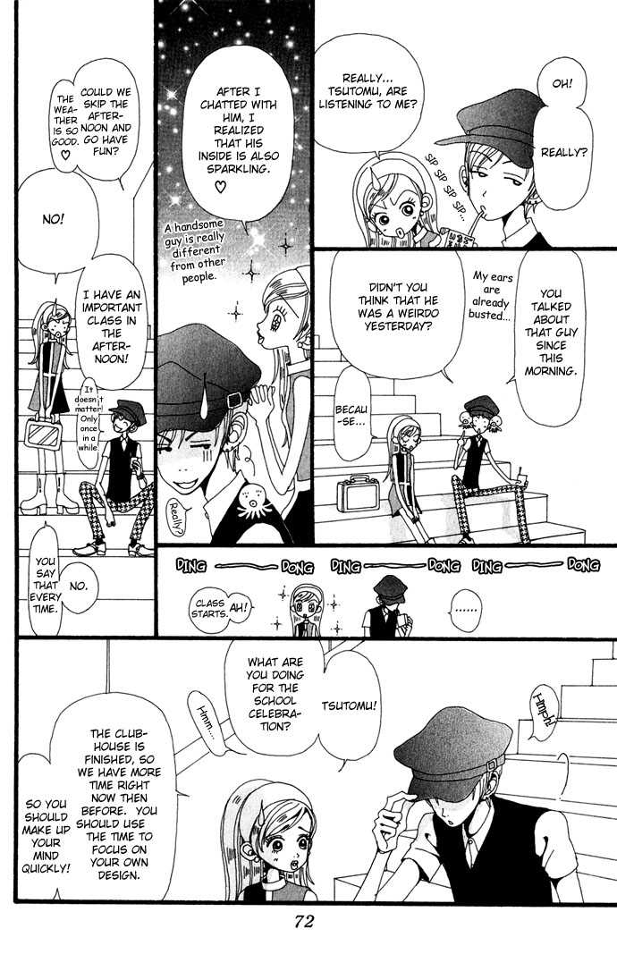 Gokinjo Monogatari Chapter 21 page 32 - Chapter 21 : The Sparkling Foreigner