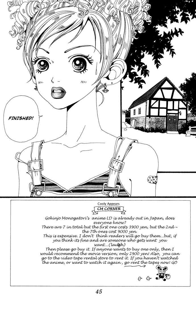 Gokinjo Monogatari Chapter 21 page 5 - Chapter 21 : The Sparkling Foreigner