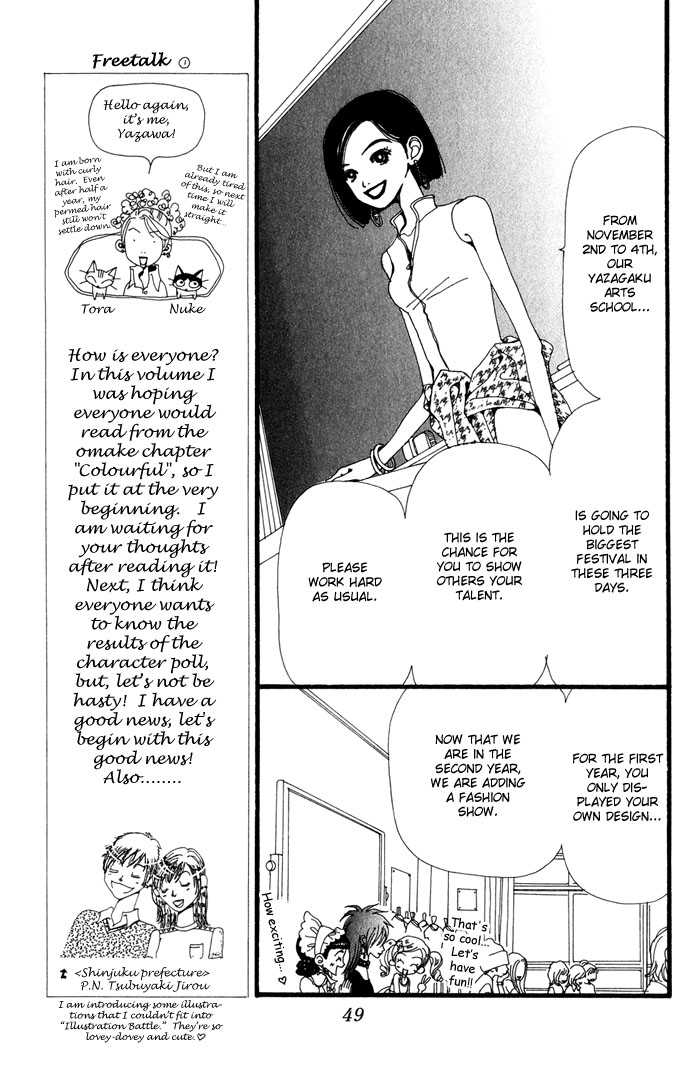Gokinjo Monogatari Chapter 21 page 9 - Chapter 21 : The Sparkling Foreigner
