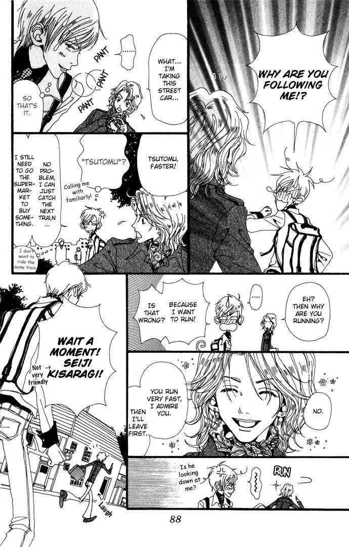 Gokinjo Monogatari Chapter 22 page 12 - Chapter 22 : Afternoon Fightting Girl