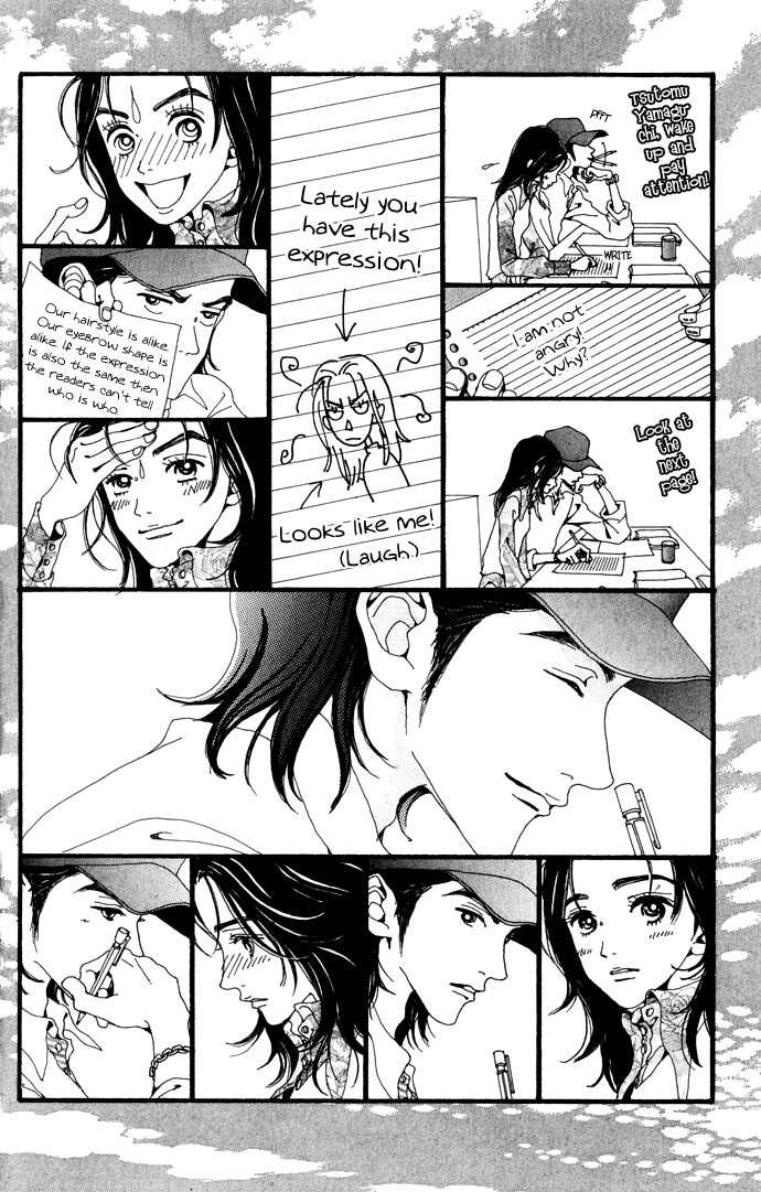 Gokinjo Monogatari Chapter 22 page 18 - Chapter 22 : Afternoon Fightting Girl