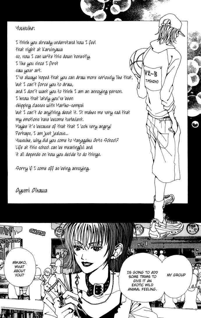 Gokinjo Monogatari Chapter 22 page 20 - Chapter 22 : Afternoon Fightting Girl