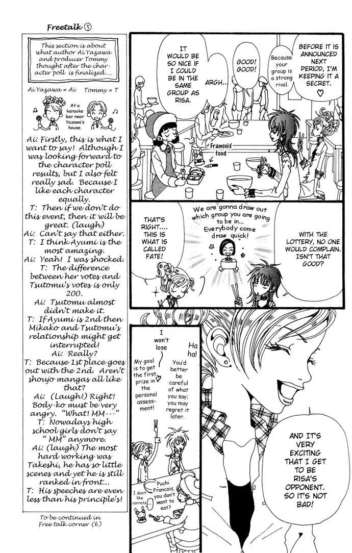 Gokinjo Monogatari Chapter 22 page 21 - Chapter 22 : Afternoon Fightting Girl