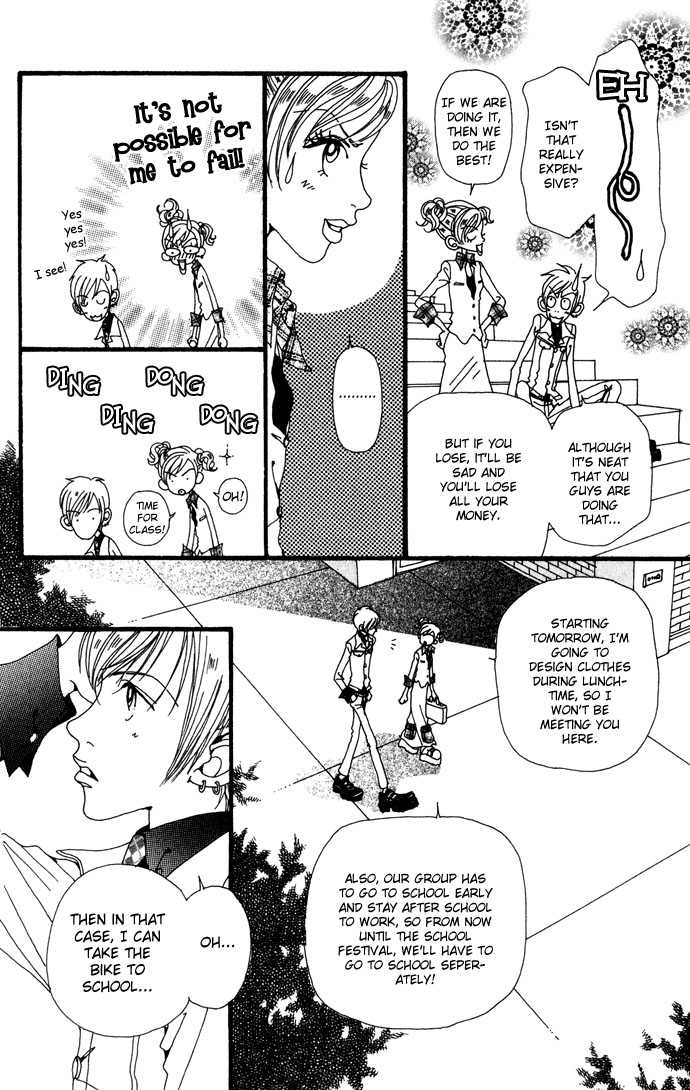 Gokinjo Monogatari Chapter 22 page 24 - Chapter 22 : Afternoon Fightting Girl