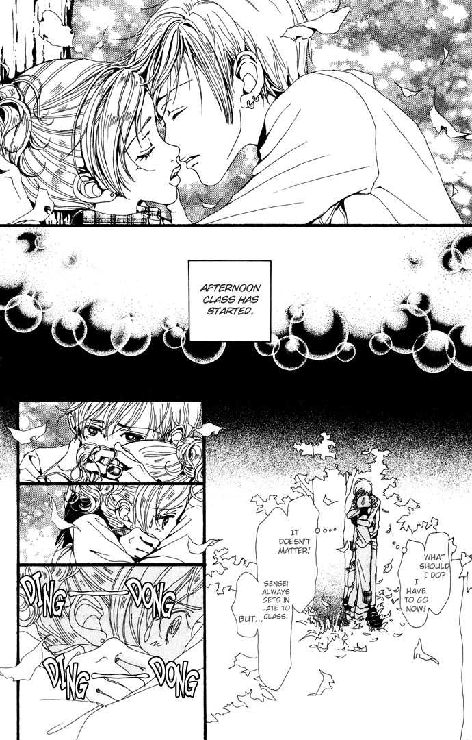 Gokinjo Monogatari Chapter 22 page 26 - Chapter 22 : Afternoon Fightting Girl