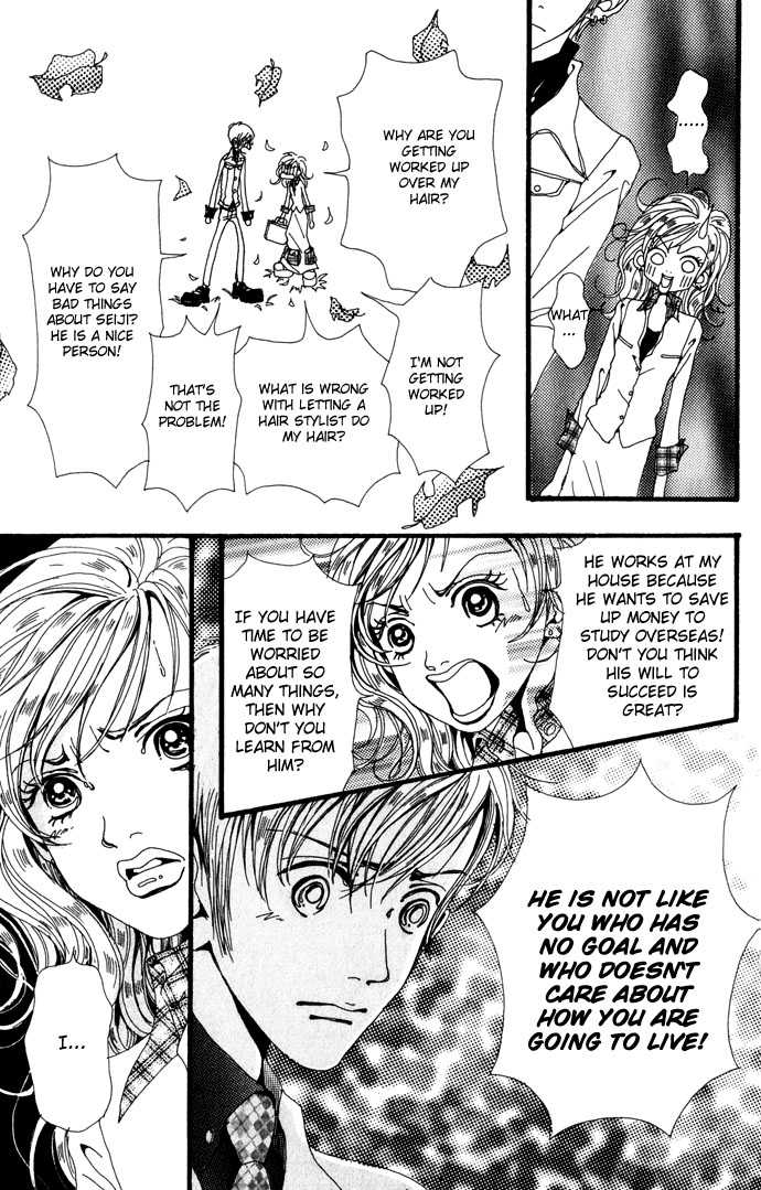 Gokinjo Monogatari Chapter 22 page 29 - Chapter 22 : Afternoon Fightting Girl