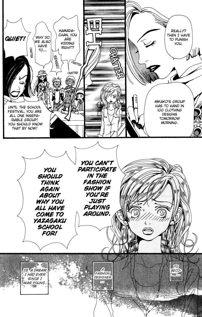 Gokinjo Monogatari Chapter 22 page 34 - Chapter 22 : Afternoon Fightting Girl