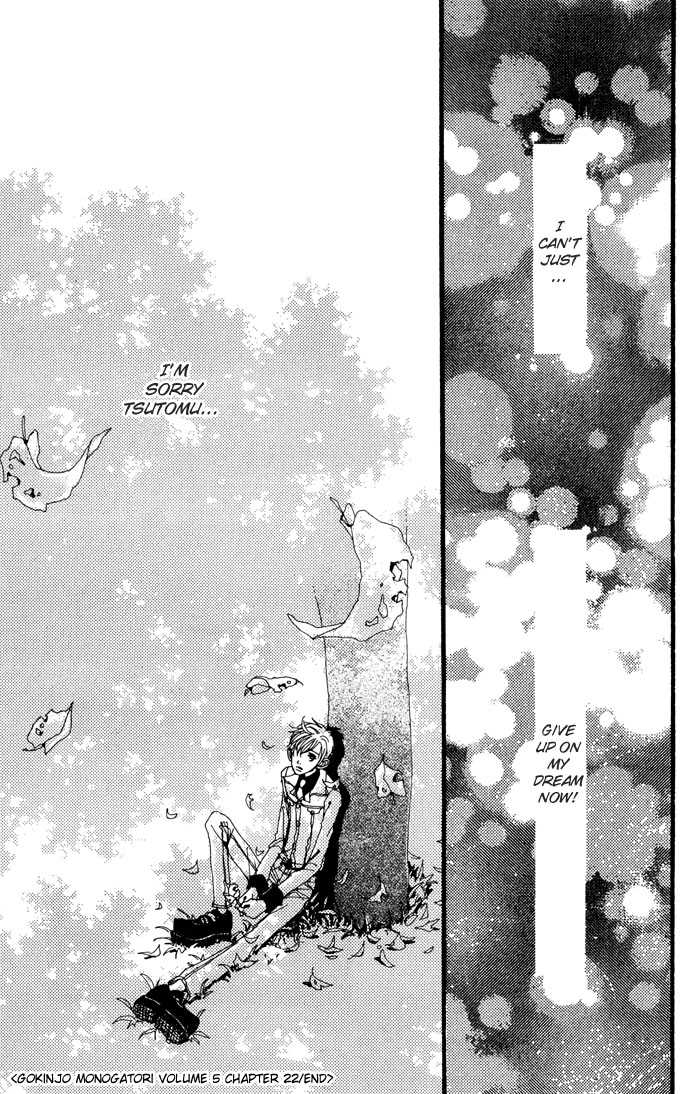 Gokinjo Monogatari Chapter 22 page 35 - Chapter 22 : Afternoon Fightting Girl