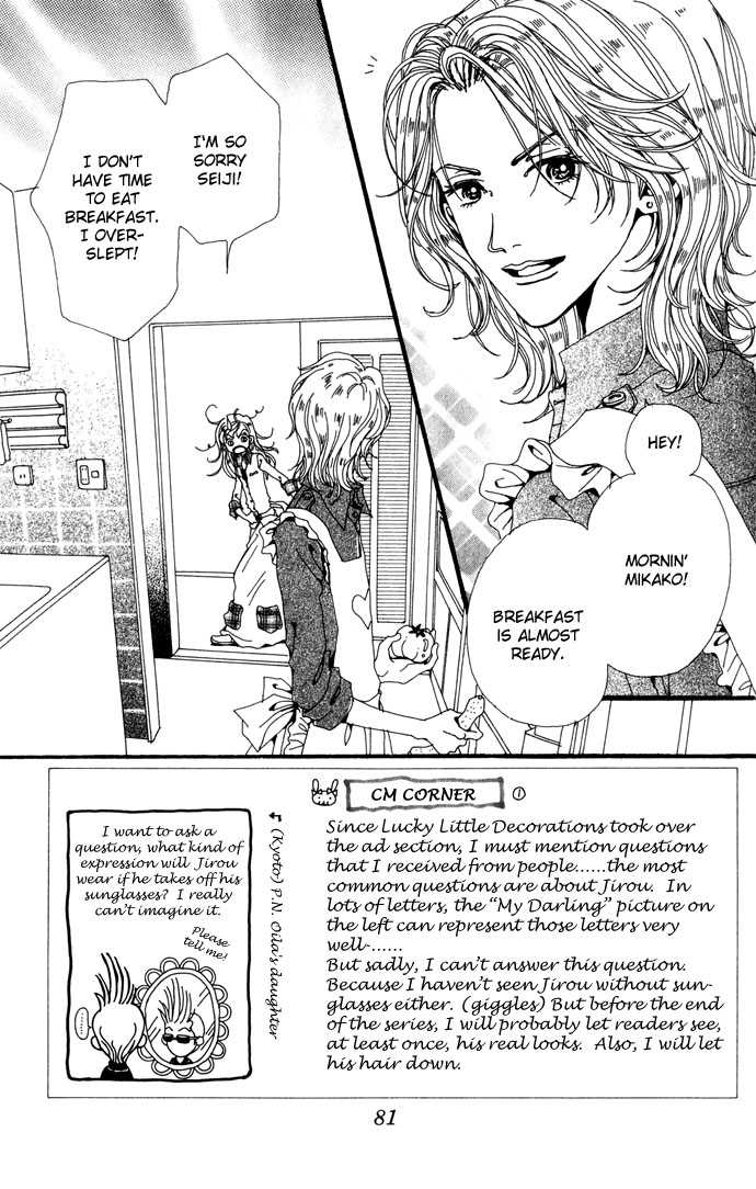 Gokinjo Monogatari Chapter 22 page 5 - Chapter 22 : Afternoon Fightting Girl