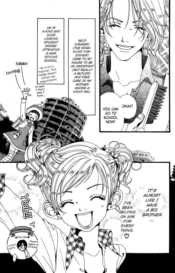 Gokinjo Monogatari Chapter 22 page 7 - Chapter 22 : Afternoon Fightting Girl