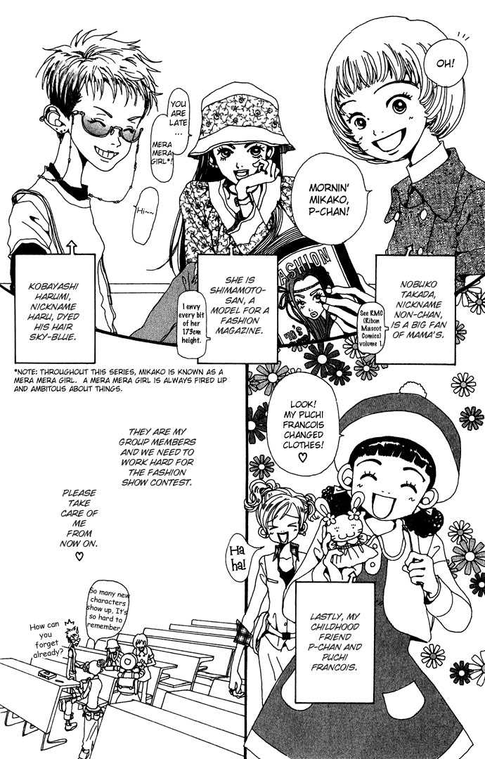 Gokinjo Monogatari Chapter 22 page 8 - Chapter 22 : Afternoon Fightting Girl