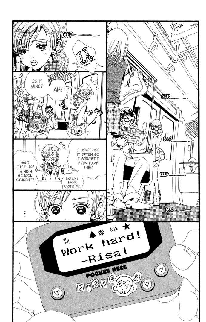 Gokinjo Monogatari Chapter 23 page 12 - Chapter 23 : It's Just Life
