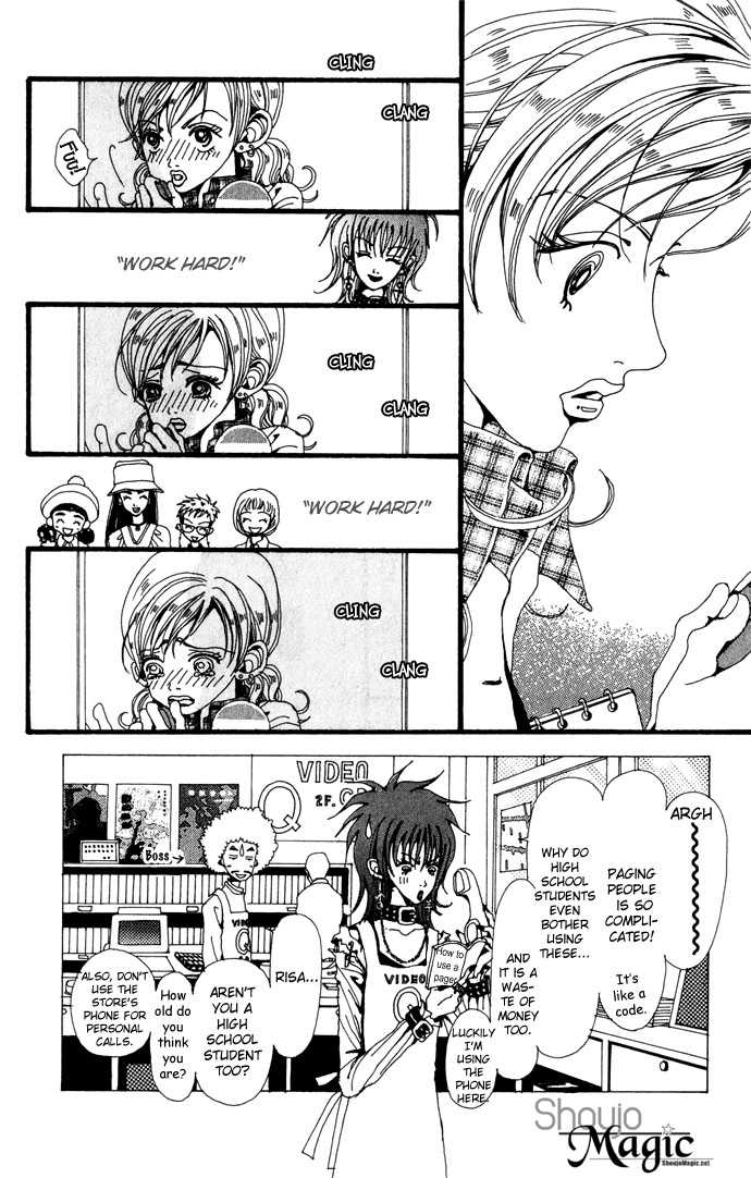 Gokinjo Monogatari Chapter 23 page 13 - Chapter 23 : It's Just Life