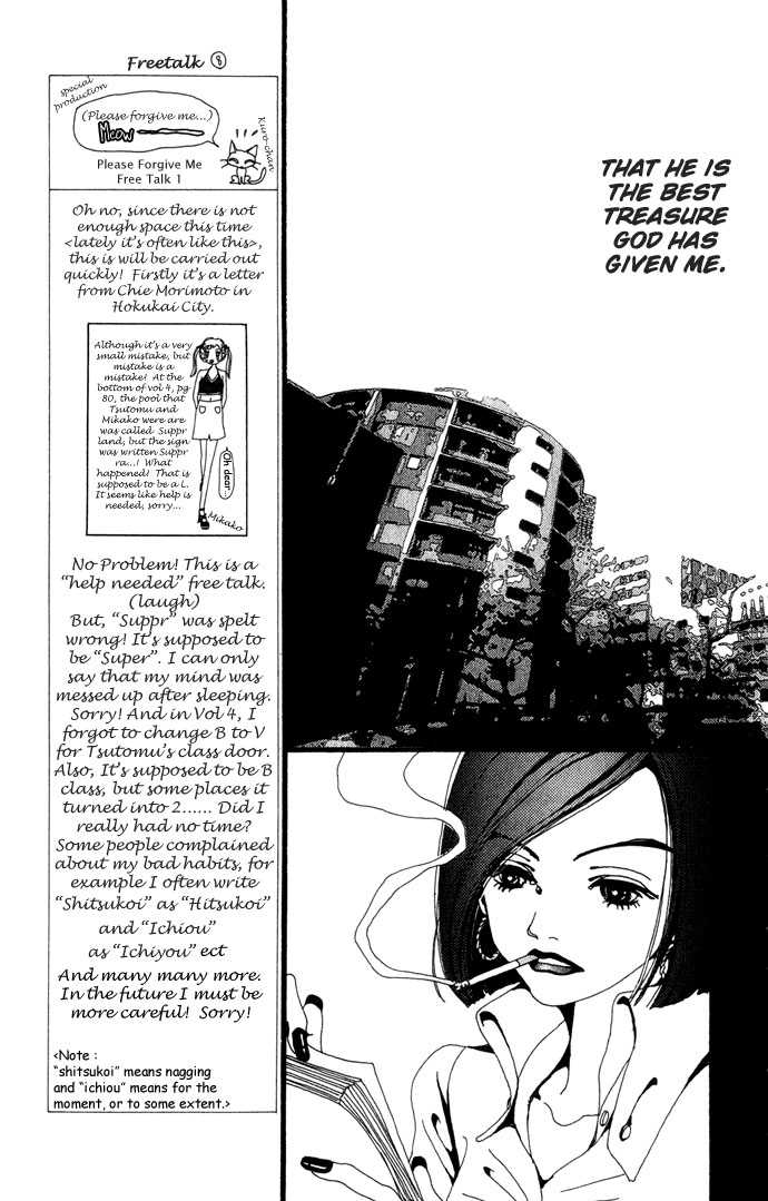 Gokinjo Monogatari Chapter 23 page 18 - Chapter 23 : It's Just Life