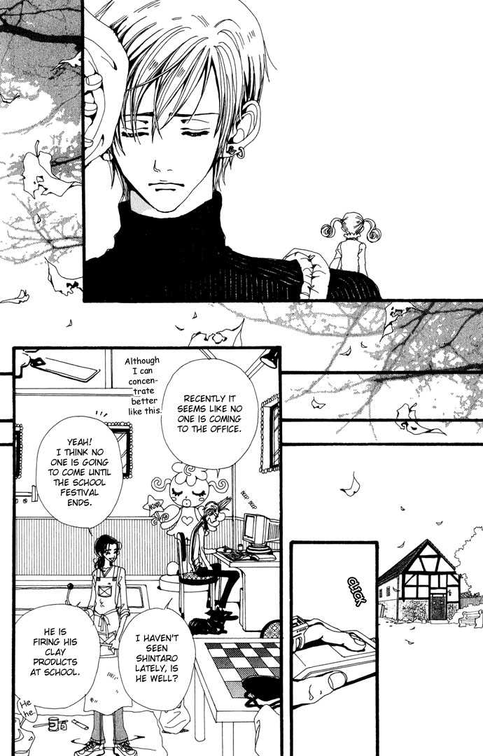 Gokinjo Monogatari Chapter 23 page 23 - Chapter 23 : It's Just Life