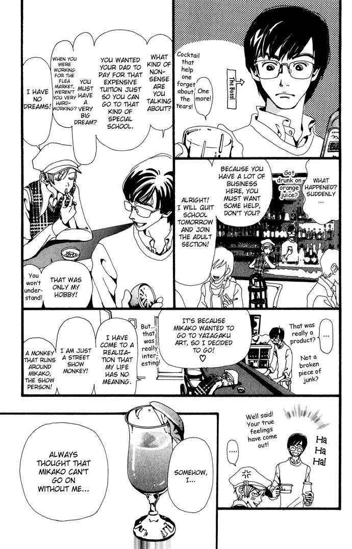 Gokinjo Monogatari Chapter 23 page 32 - Chapter 23 : It's Just Life