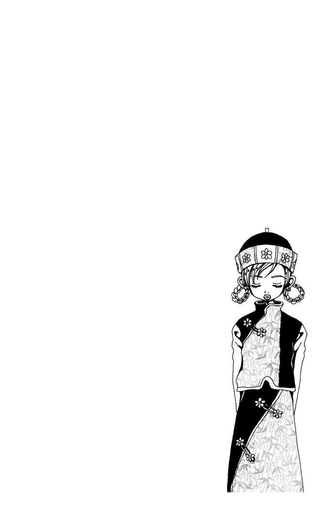 Gokinjo Monogatari Chapter 23 page 35 - Chapter 23 : It's Just Life