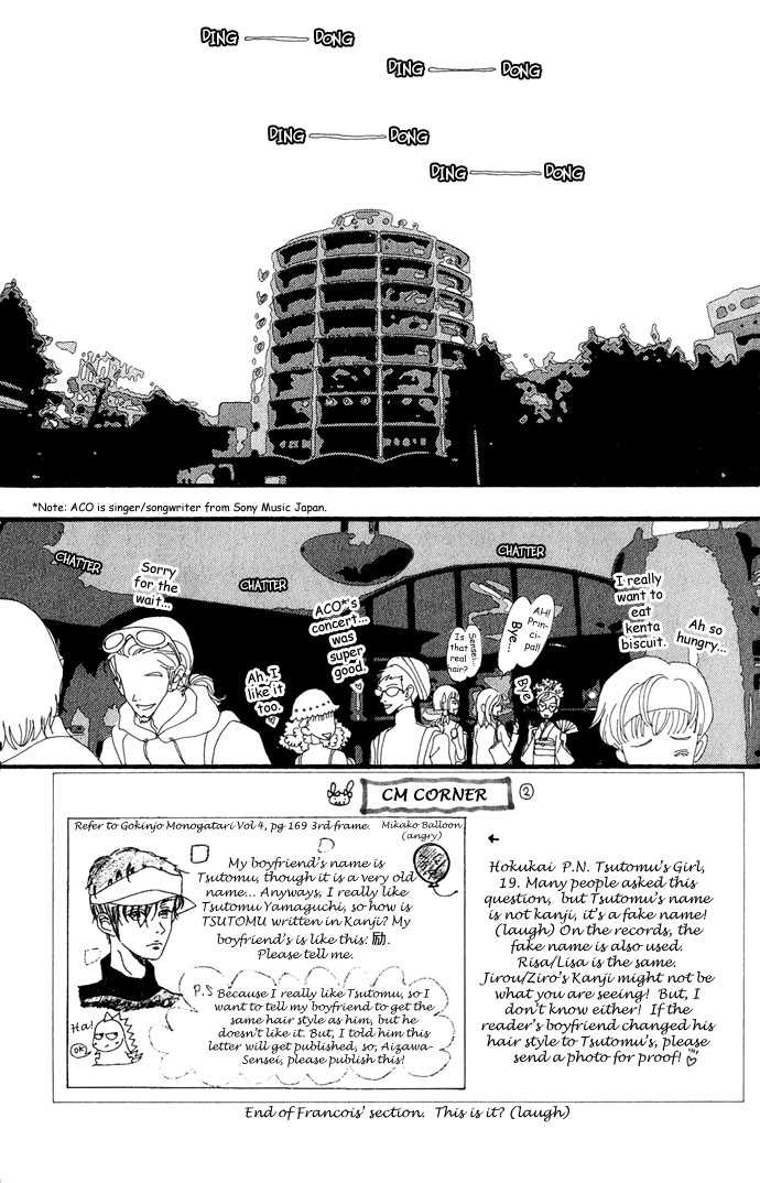Gokinjo Monogatari Chapter 23 page 4 - Chapter 23 : It's Just Life
