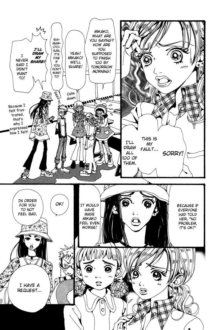 Gokinjo Monogatari Chapter 23 page 6 - Chapter 23 : It's Just Life