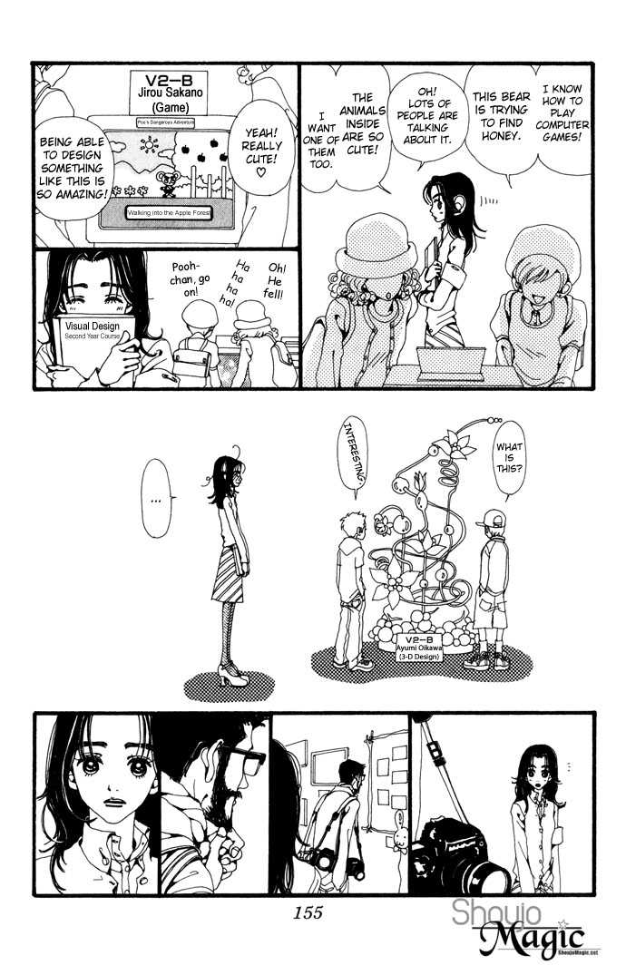Gokinjo Monogatari Chapter 24 page 10 - Chapter 24 : The School Festival