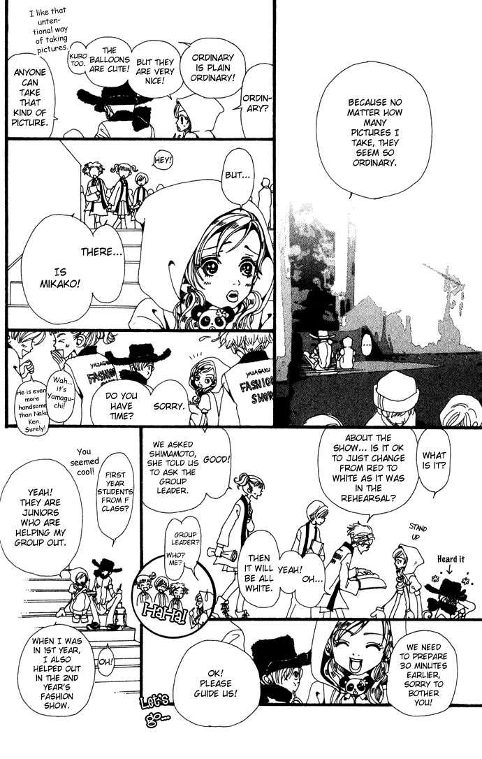 Gokinjo Monogatari Chapter 24 page 17 - Chapter 24 : The School Festival