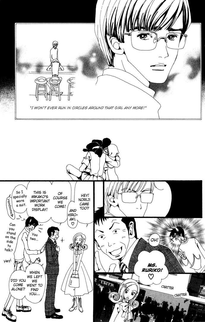 Gokinjo Monogatari Chapter 24 page 20 - Chapter 24 : The School Festival