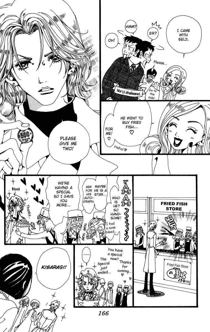 Gokinjo Monogatari Chapter 24 page 21 - Chapter 24 : The School Festival