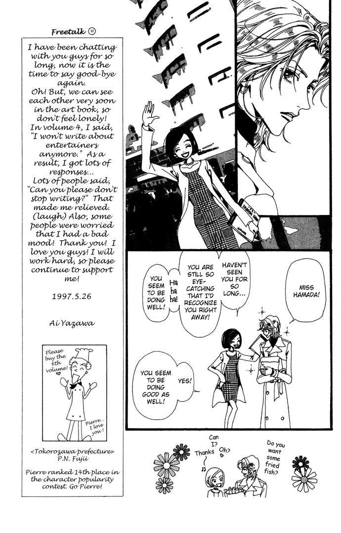 Gokinjo Monogatari Chapter 24 page 22 - Chapter 24 : The School Festival