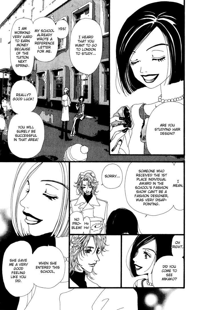 Gokinjo Monogatari Chapter 24 page 23 - Chapter 24 : The School Festival