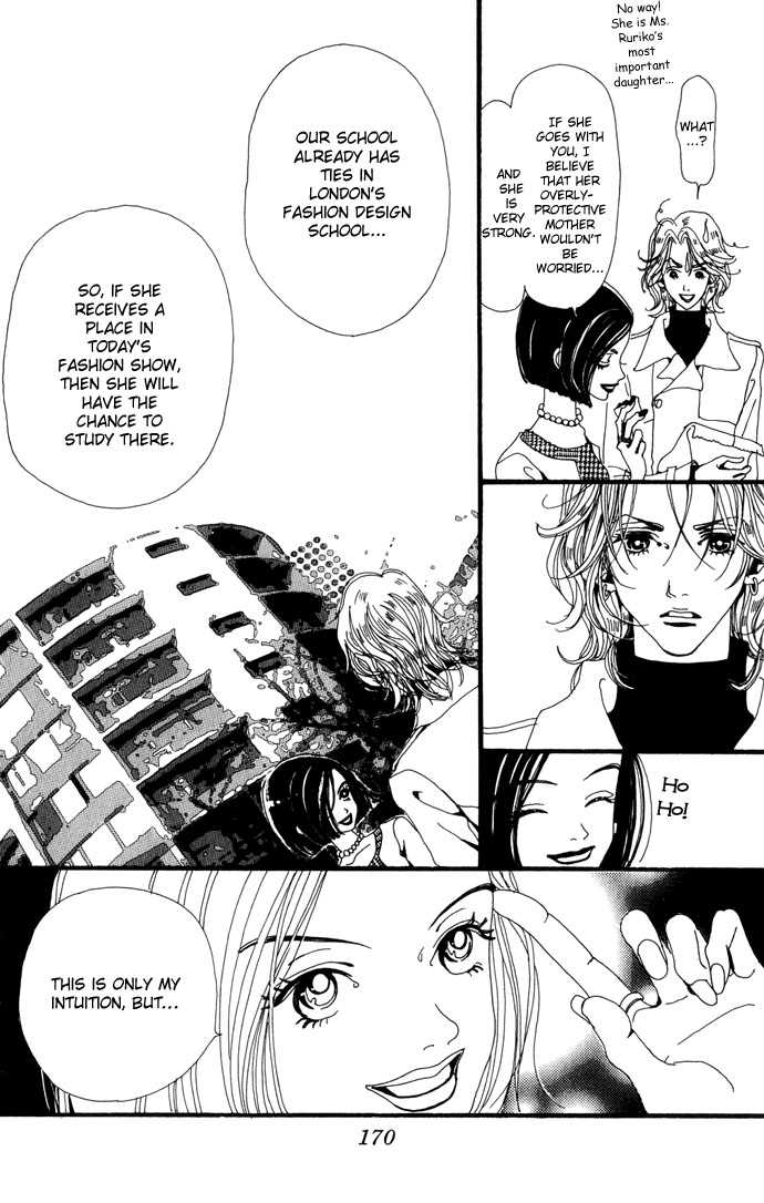 Gokinjo Monogatari Chapter 24 page 25 - Chapter 24 : The School Festival