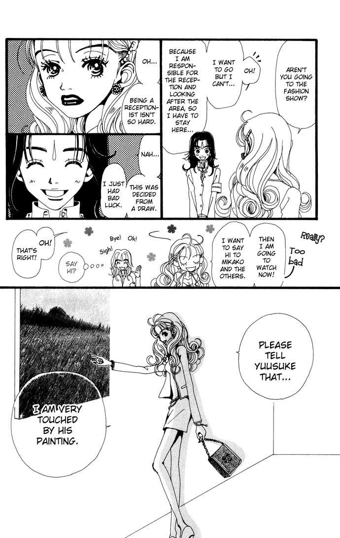 Gokinjo Monogatari Chapter 24 page 29 - Chapter 24 : The School Festival