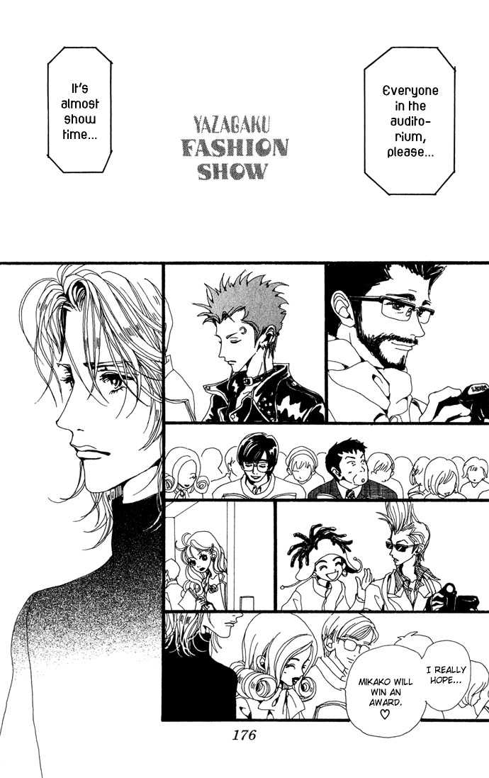 Gokinjo Monogatari Chapter 24 page 31 - Chapter 24 : The School Festival