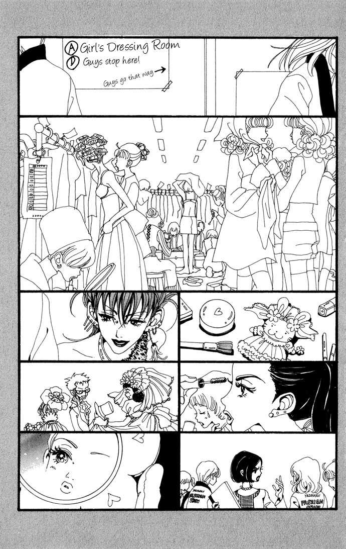 Gokinjo Monogatari Chapter 24 page 32 - Chapter 24 : The School Festival