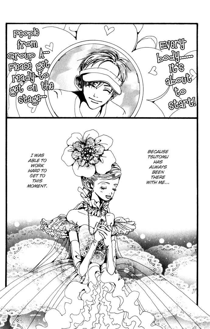 Gokinjo Monogatari Chapter 24 page 33 - Chapter 24 : The School Festival