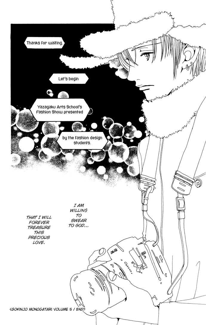 Gokinjo Monogatari Chapter 24 page 34 - Chapter 24 : The School Festival
