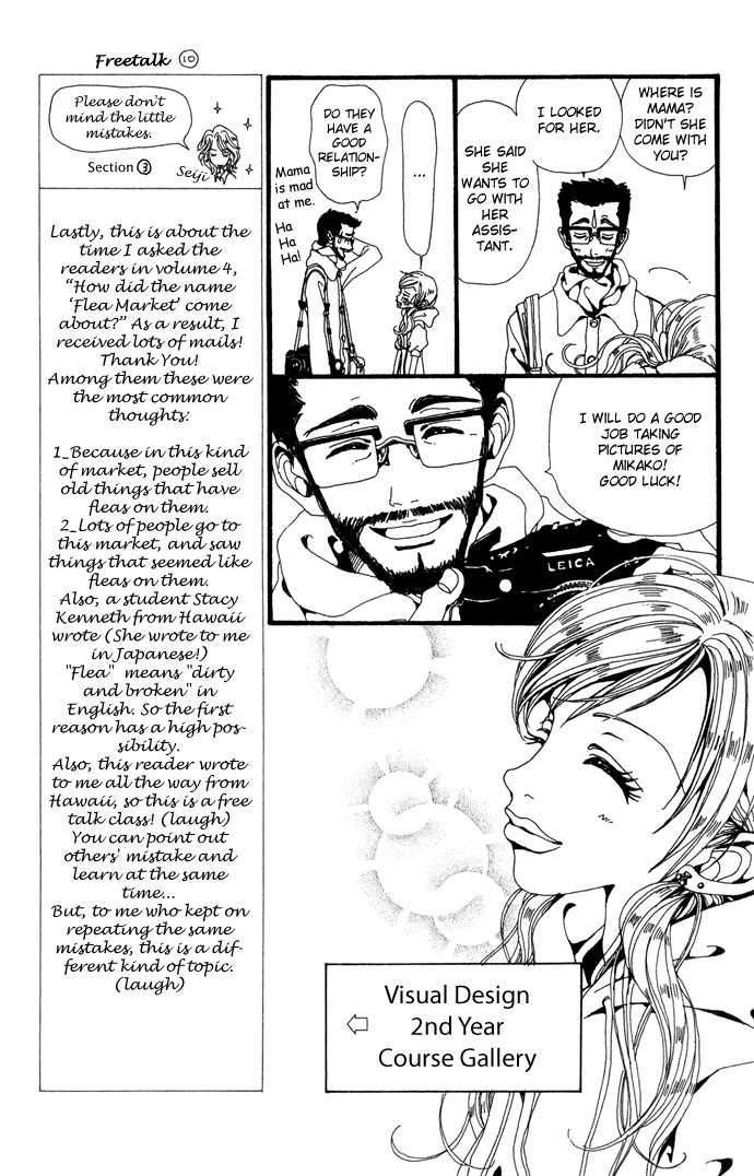 Gokinjo Monogatari Chapter 24 page 8 - Chapter 24 : The School Festival