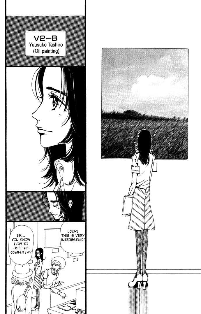 Gokinjo Monogatari Chapter 24 page 9 - Chapter 24 : The School Festival