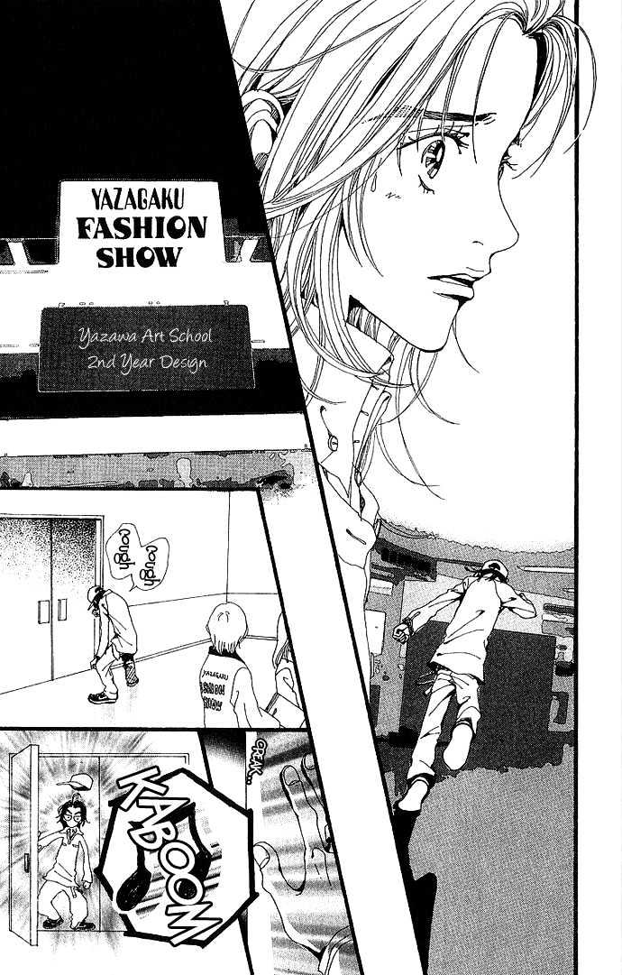 Gokinjo Monogatari Chapter 25 page 12 - Chapter 25 : Happiness