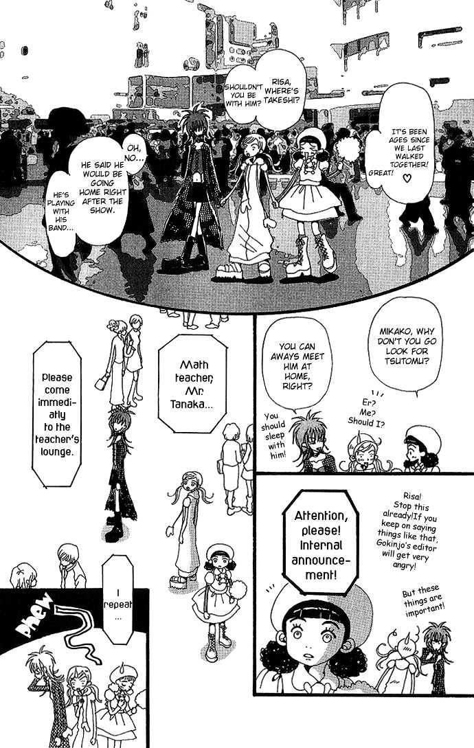 Gokinjo Monogatari Chapter 25 page 34 - Chapter 25 : Happiness