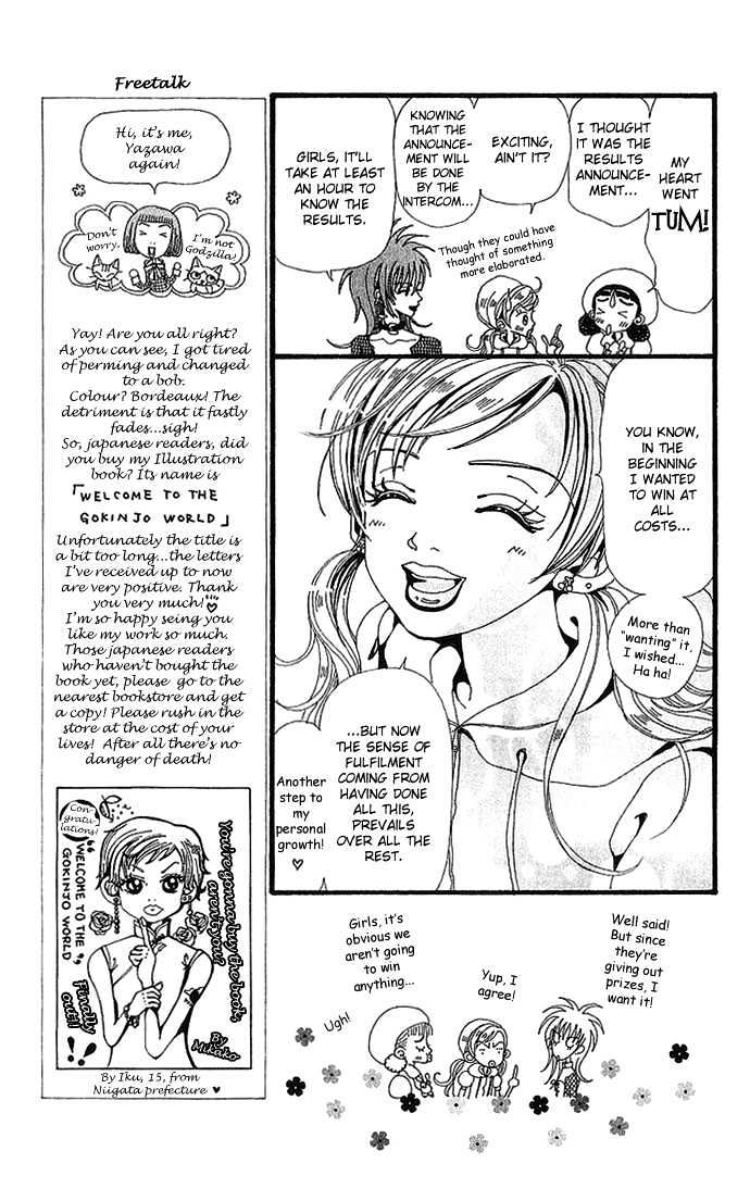 Gokinjo Monogatari Chapter 25 page 35 - Chapter 25 : Happiness