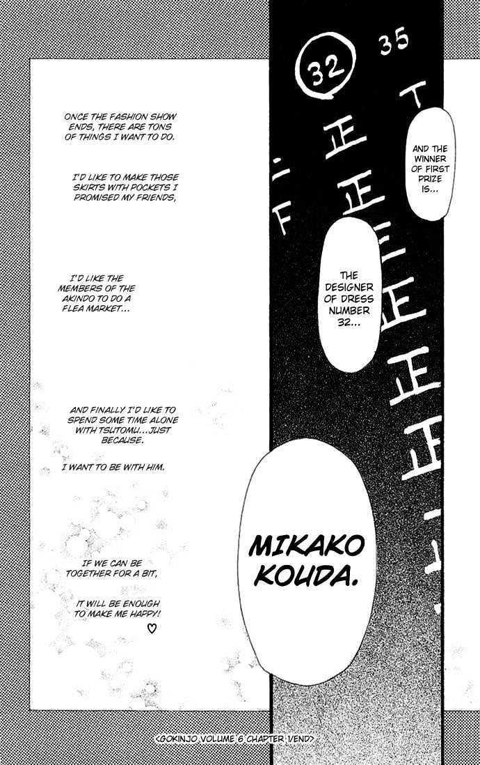 Gokinjo Monogatari Chapter 25 page 37 - Chapter 25 : Happiness