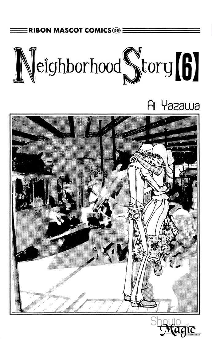 Gokinjo Monogatari Chapter 25 page 5 - Chapter 25 : Happiness