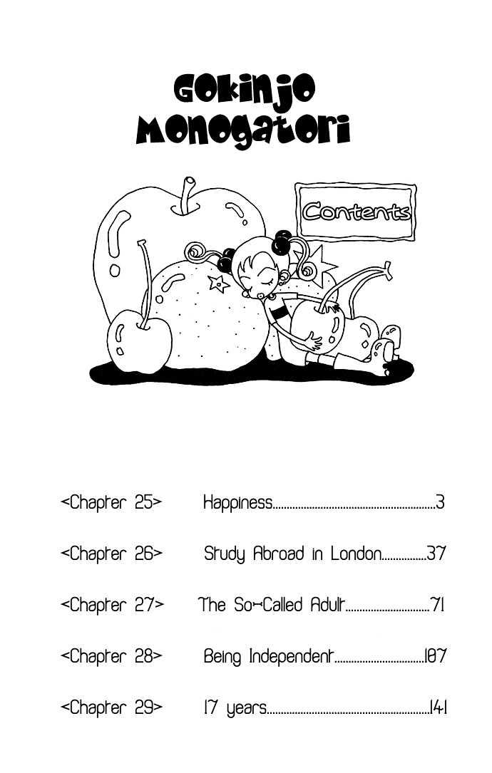 Gokinjo Monogatari Chapter 25 page 6 - Chapter 25 : Happiness