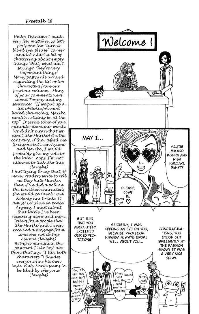 Gokinjo Monogatari Chapter 26 page 11 - Chapter 26 : Studying Abroad in London