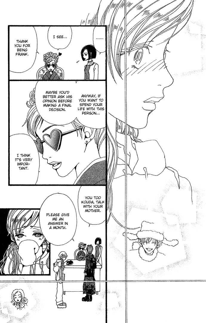 Gokinjo Monogatari Chapter 26 page 17 - Chapter 26 : Studying Abroad in London