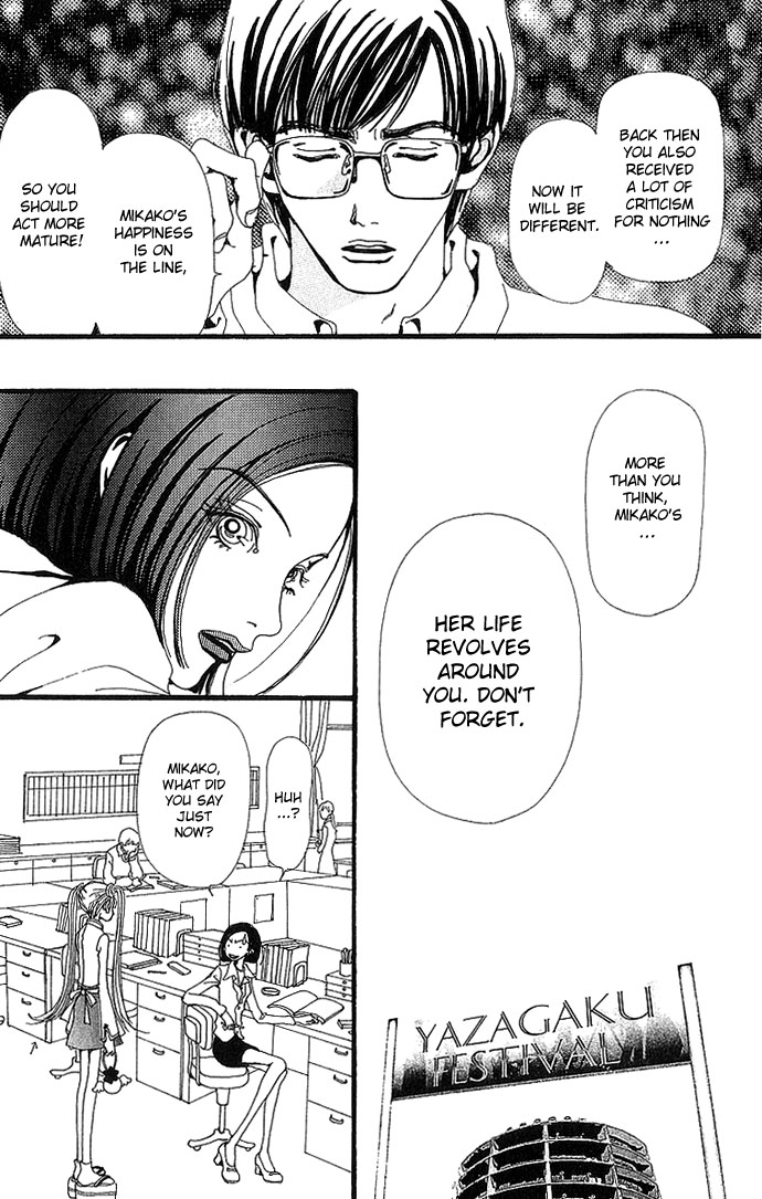 Gokinjo Monogatari Chapter 27 page 10 - Chapter 27 : The So-Called Adult