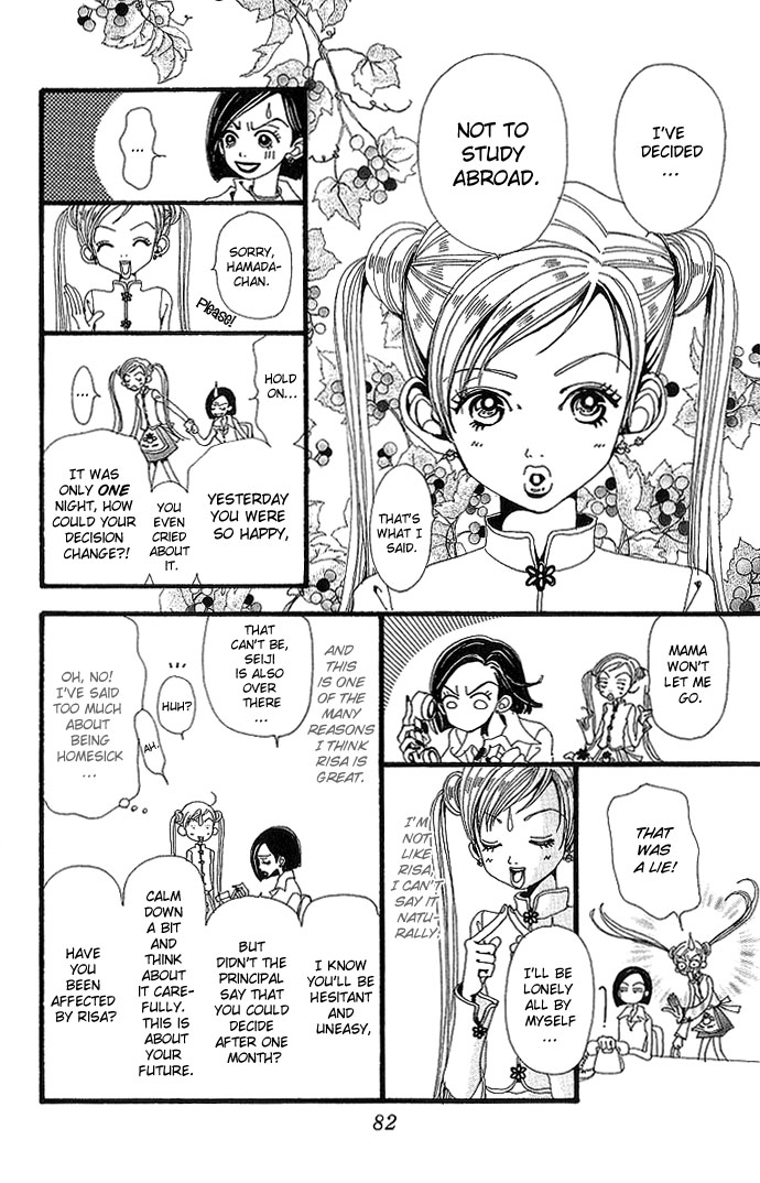Gokinjo Monogatari Chapter 27 page 11 - Chapter 27 : The So-Called Adult